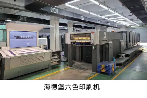 FDA compliant label printing: gMP label manufacturing press console with traceability logs